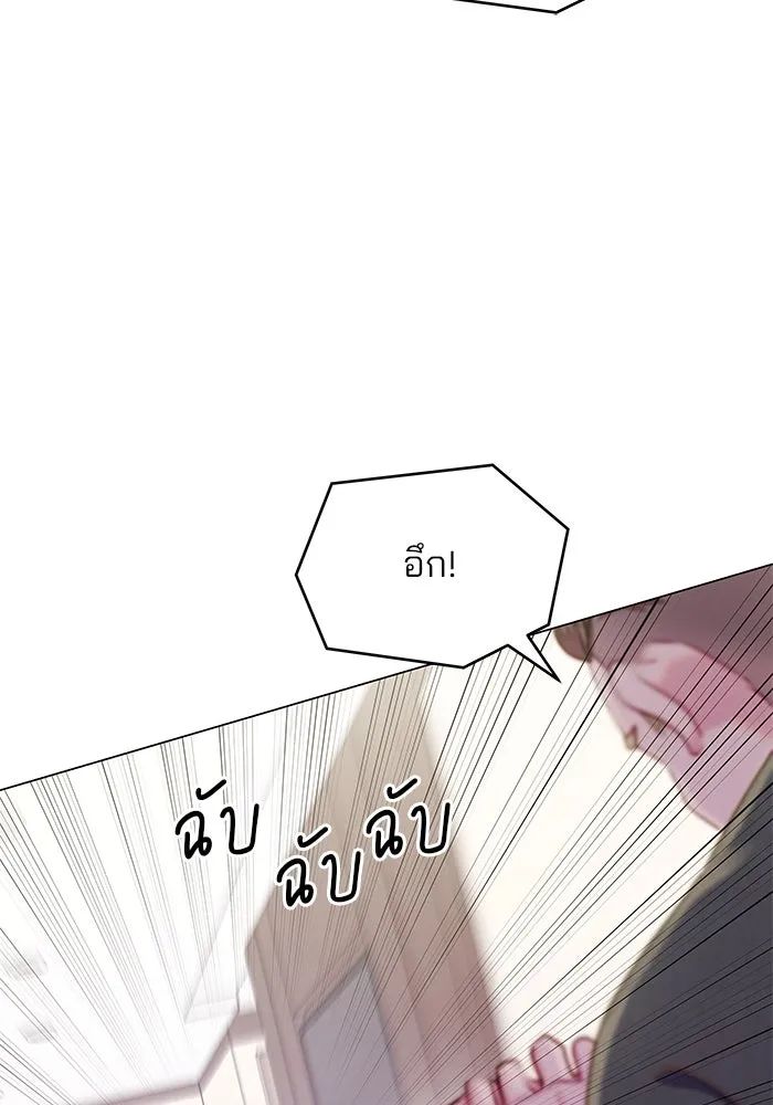 คู่มือคว้าหัวใจนายตัวร้าย ตอนที่ 64 รูปที่ 7