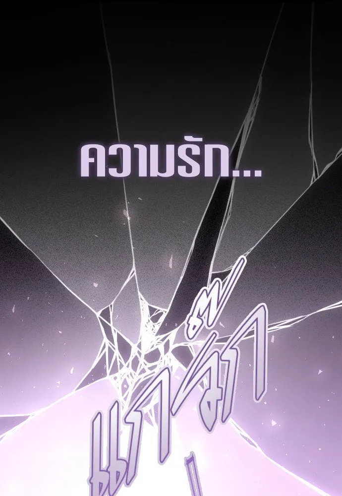 ชิงชีวิตพลิกลิขิตชะตา ตอนที่ 236. การต่อสู้ในรอบ 3194 วัน(1) รูปที่ 97