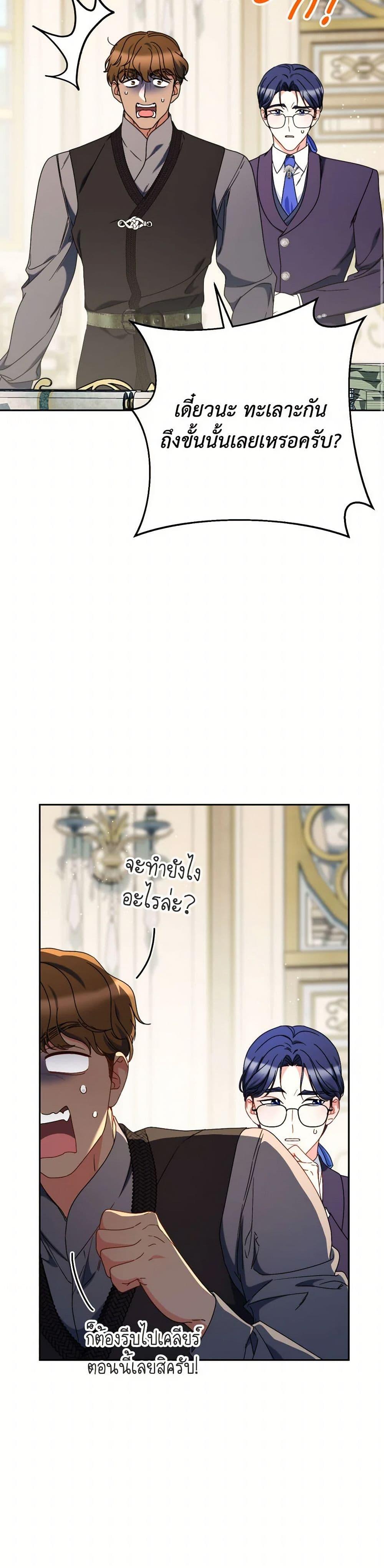 Manga-lc-com อ่านมังงะ อ่านการ์ตูน ออนไลน์ ฟรี I Raised My Younger Sister Beautifully ตอนที่ 1 2 3 4 5 6 7 8 9 10 11 12 13 14 ฟรี ไม่มีโฆษณา Manga-lc - อ่าน มังงะ อ่าน การ์ตูน ออนไลน์ อ่านมังงะ ฟรี