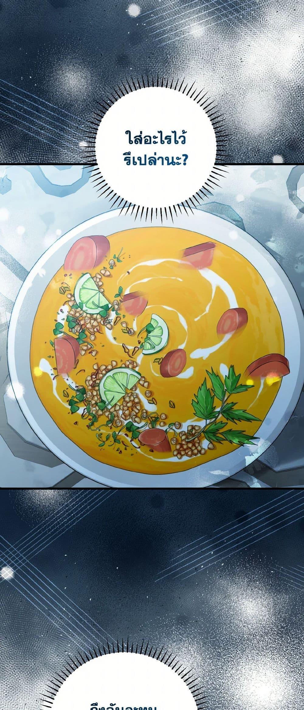 Manga-lc-com อ่านมังงะ อ่านการ์ตูน ออนไลน์ ฟรี The Heroine Wants Me As Her Sister-in-Law ตอนที่ 1 2 3 4 5 6 7 8 9 10 11 12 13 14 ฟรี ไม่มีโฆษณา Manga-lc - อ่าน มังงะ อ่าน การ์ตูน ออนไลน์ อ่านมังงะ ฟรี