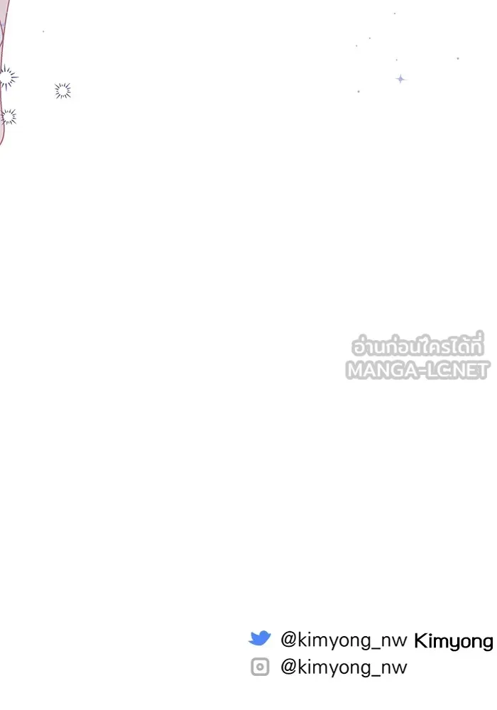 แด่ตัวละครโปรดที่ถูกทิ้ง ตอนที่ 76 รูปที่ 102