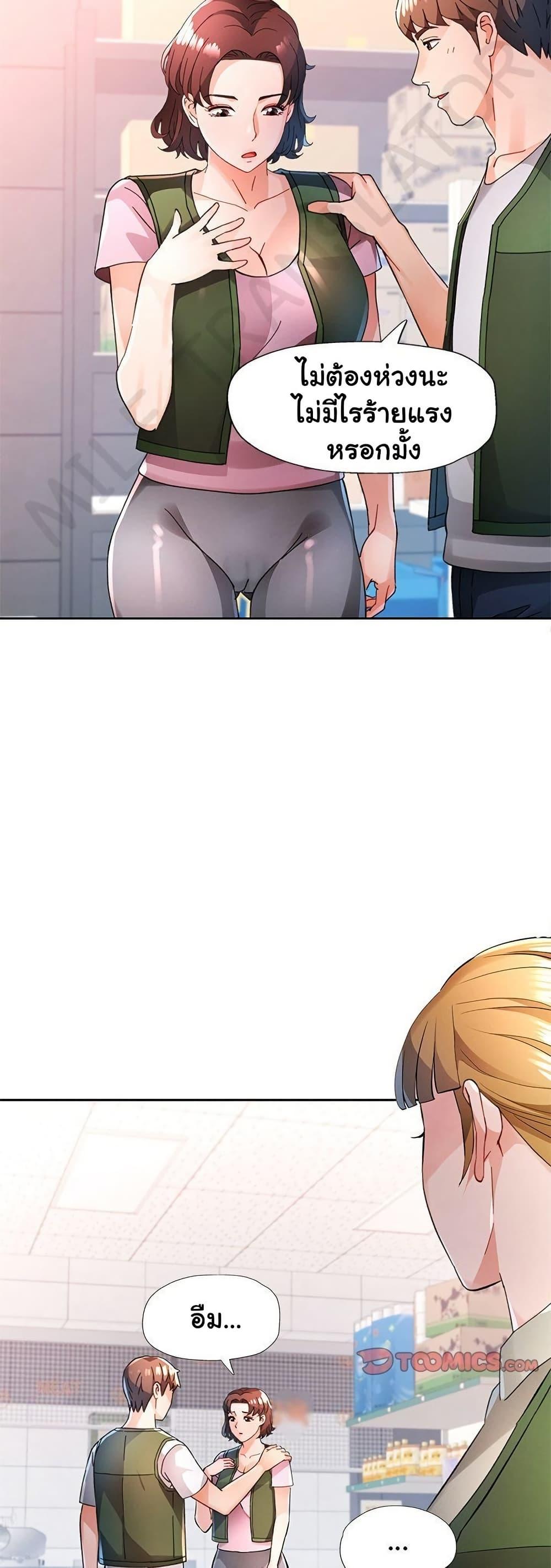 Doujin-Lc- อ่าน โดจิน มังฮวา เกาหลี ญี่ปุ่น จีน แปลไทย Wait, I’m a Married Woman! ตอนที่ 1 2 3 4 5 6 7 8 9 10 11 12 13 14 ฟรี ไม่มีโฆษณา อ่าน โดจิน Manhwa เกาหลี ญี่ปุ่น จีน เรามีครบ คัดมาให้เน้นๆ โดจิน 18+ รับประกันความฟินโดย  Doujin Lc