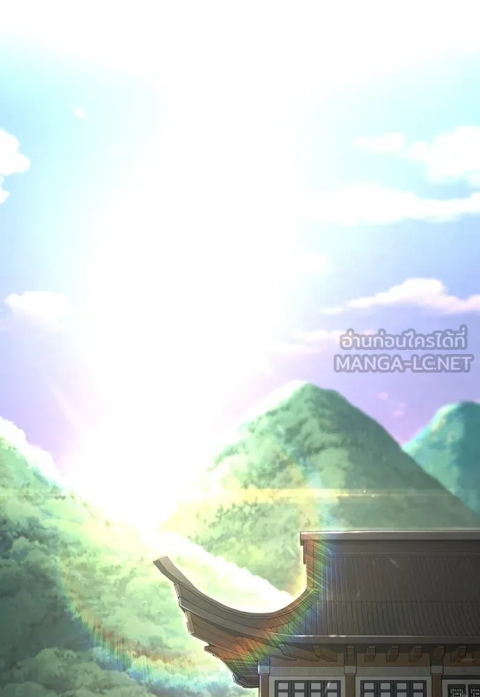 เส้นทางสู่เทพมาร ตอนที่ 39 รูปที่ 21