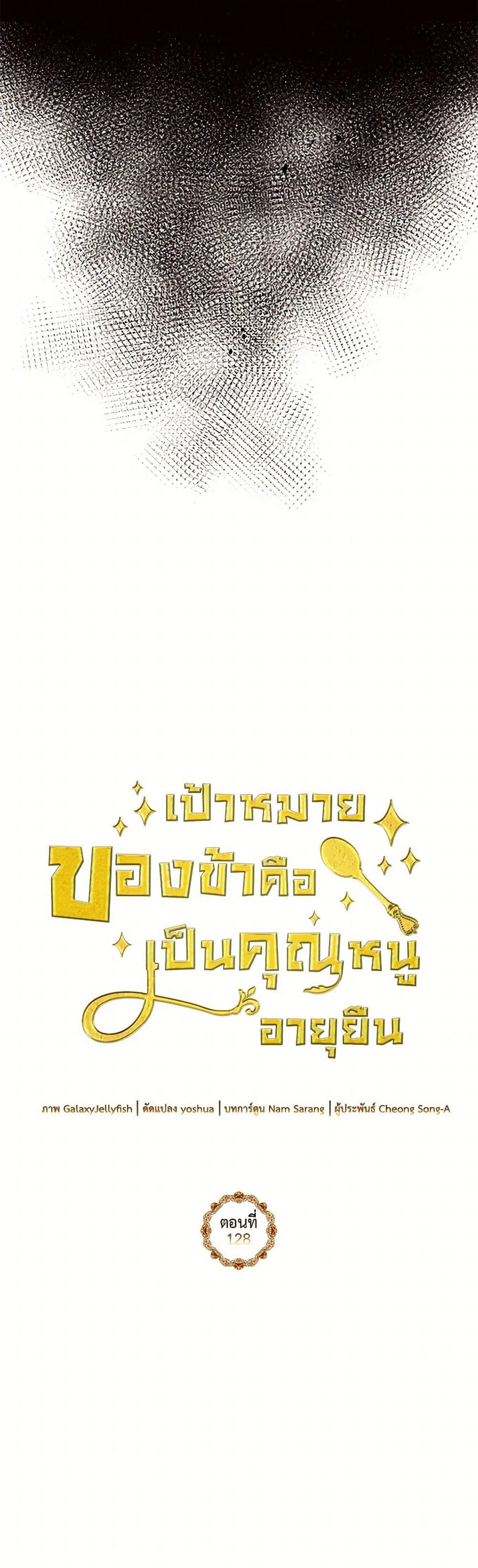 Manga-lc-com อ่านมังงะ อ่านการ์ตูน ออนไลน์ ฟรี My Goal is to Live a Long ตอนที่ 1 2 3 4 5 6 7 8 9 10 11 12 13 14 ฟรี ไม่มีโฆษณา Manga-lc - อ่าน มังงะ อ่าน การ์ตูน ออนไลน์ อ่านมังงะ ฟรี