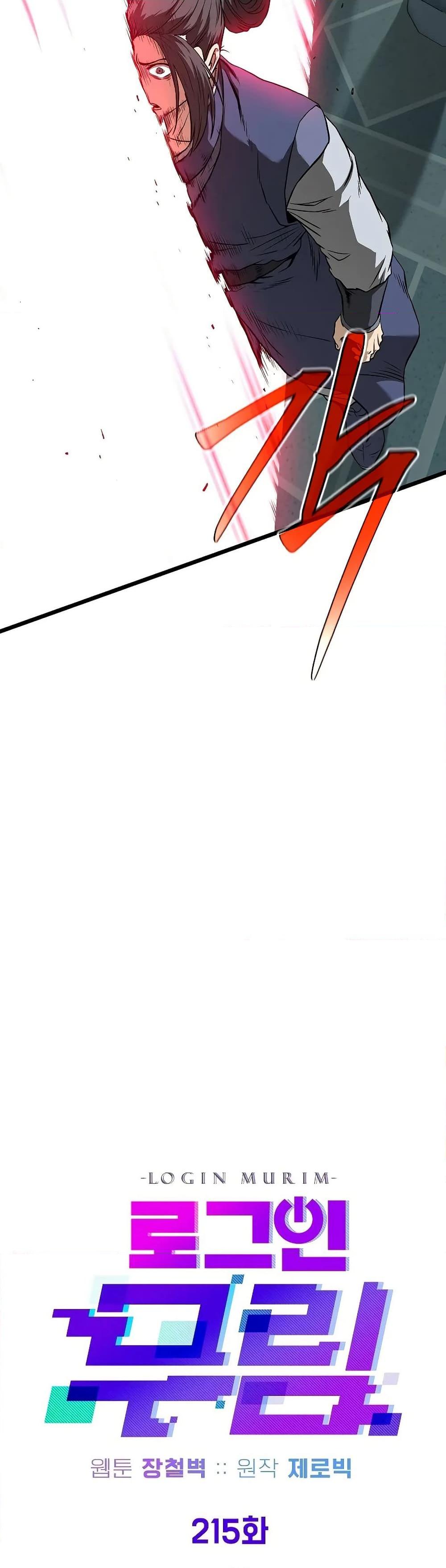 Manga-lc-com อ่านมังงะ อ่านการ์ตูน ออนไลน์ ฟรี Murim Login ตอนที่ 1 2 3 4 5 6 7 8 9 10 11 12 13 14 ฟรี ไม่มีโฆษณา Manga-lc - อ่าน มังงะ อ่าน การ์ตูน ออนไลน์ อ่านมังงะ ฟรี