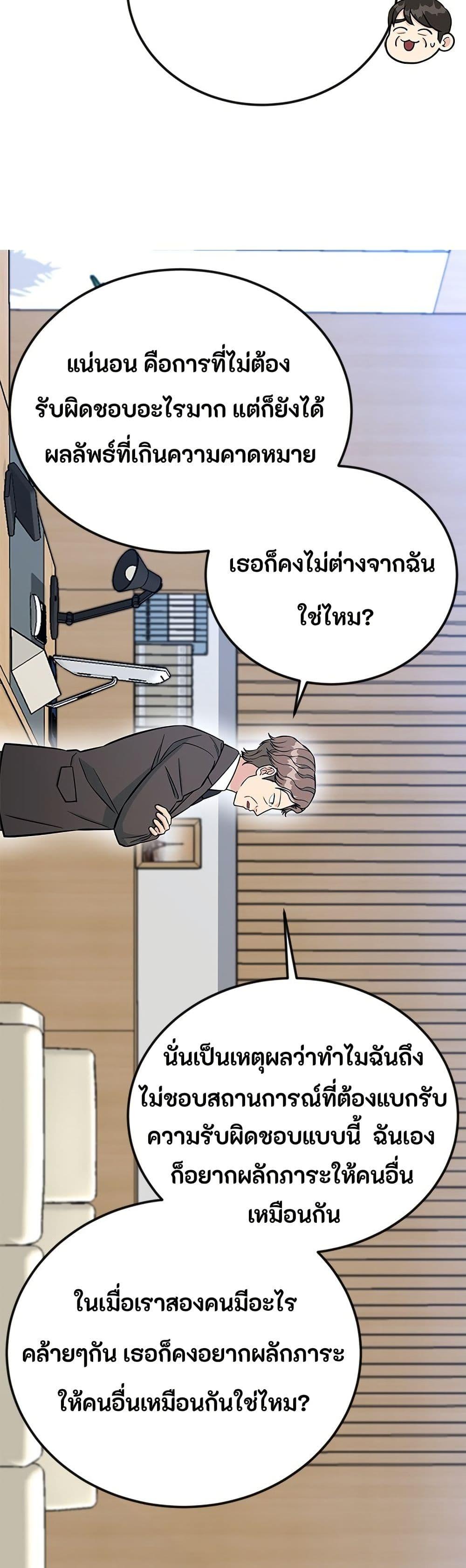 Manga-lc-com อ่านมังงะ อ่านการ์ตูน ออนไลน์ ฟรี Reincarnated as a New Employee ตอนที่ 1 2 3 4 5 6 7 8 9 10 11 12 13 14 ฟรี ไม่มีโฆษณา Manga-lc - อ่าน มังงะ อ่าน การ์ตูน ออนไลน์ อ่านมังงะ ฟรี