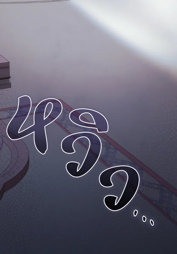 ทำแบบนี้ไม่ได้เพคะ องค์ชาย ตอนที่ 31 รูปที่ 119