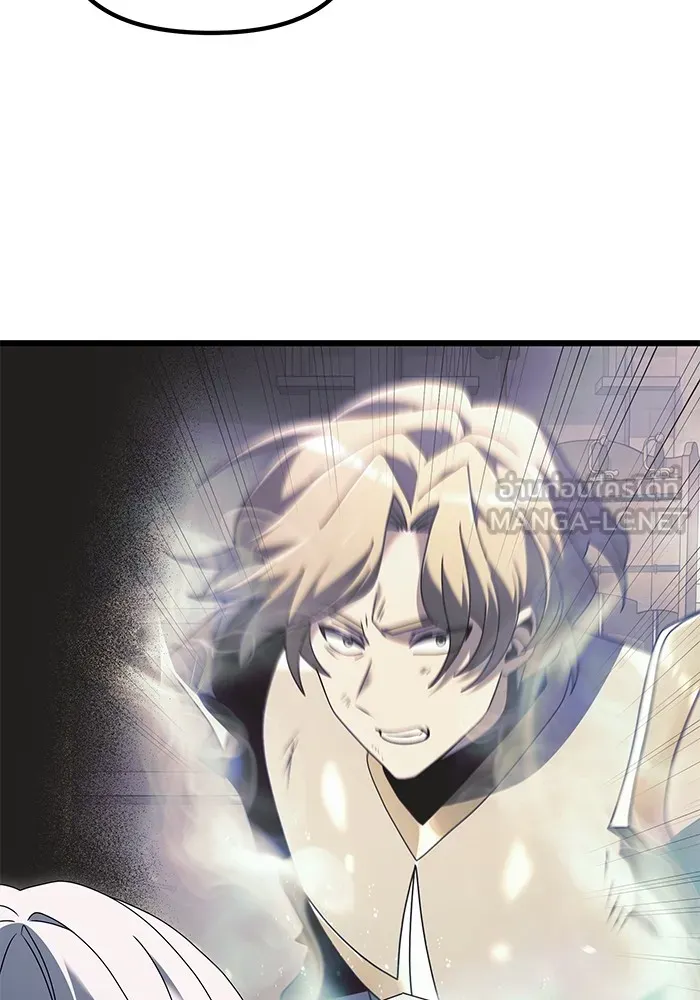 อัศวินดำล่าท้าเวลา ตอนที่ 71 รูปที่ 45