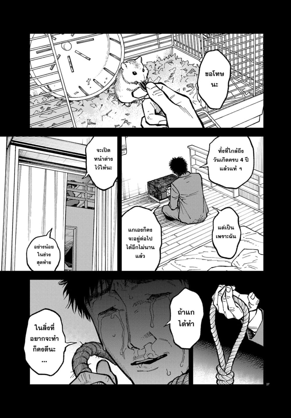 Manga-lc-com อ่านมังงะ อ่านการ์ตูน ออนไลน์ ฟรี MAMBA Tokushu Gyoumuitaku Kikan Magical Step Dai-19 Bunshits ตอนที่ 1 2 3 4 5 6 7 8 9 10 11 12 13 14 ฟรี ไม่มีโฆษณา Manga-lc - อ่าน มังงะ อ่าน การ์ตูน ออนไลน์ อ่านมังงะ ฟรี