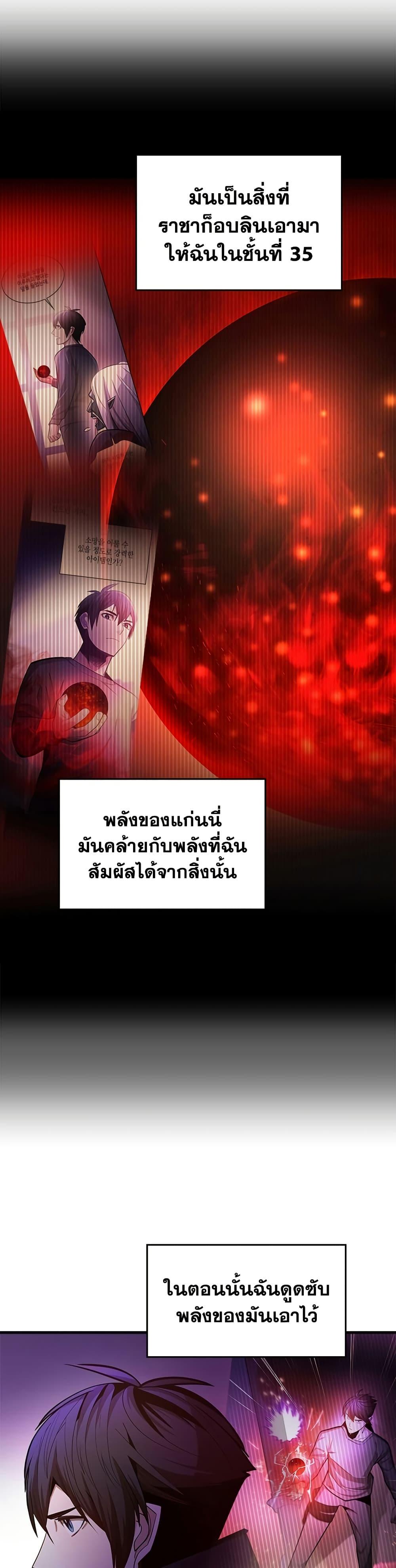 Manga-lc-com อ่านมังงะ อ่านการ์ตูน ออนไลน์ ฟรี The Tutorial is Too Hard ตอนที่ 1 2 3 4 5 6 7 8 9 10 11 12 13 14 ฟรี ไม่มีโฆษณา Manga-lc - อ่าน มังงะ อ่าน การ์ตูน ออนไลน์ อ่านมังงะ ฟรี