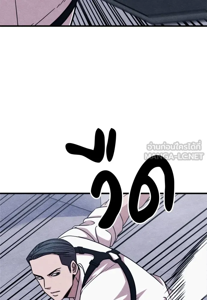 Zombie X Slasher ตอนที่ 50 รูปที่ 6