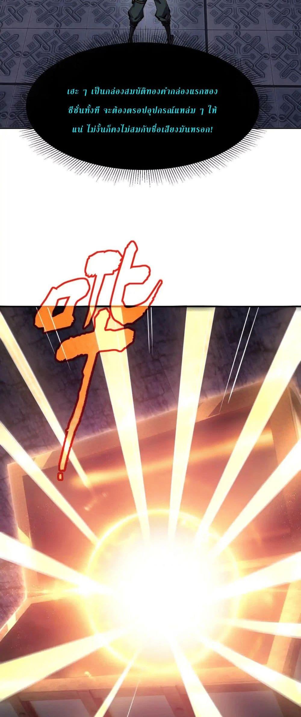 Manga-lc-com อ่านมังงะ อ่านการ์ตูน ออนไลน์ ฟรี All People Scramble for the Tower, I Cleared 999 Floors in Advance ตอนที่ 1 2 3 4 5 6 7 8 9 10 11 12 13 14 ฟรี ไม่มีโฆษณา Manga-lc - อ่าน มังงะ อ่าน การ์ตูน ออนไลน์ อ่านมังงะ ฟรี