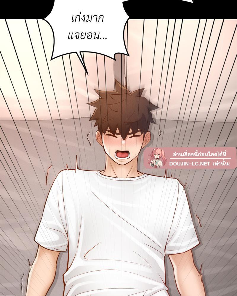 Doujin-Lc- อ่าน โดจิน มังฮวา เกาหลี ญี่ปุ่น จีน แปลไทย My Sweet Home ตอนที่ 1 2 3 4 5 6 7 8 9 10 11 12 13 14 ฟรี ไม่มีโฆษณา อ่าน โดจิน Manhwa เกาหลี ญี่ปุ่น จีน เรามีครบ คัดมาให้เน้นๆ โดจิน 18+ รับประกันความฟินโดย  Doujin Lc