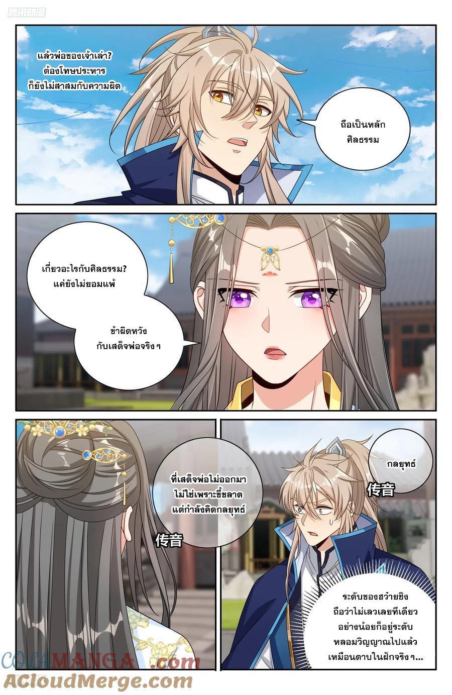 Manga-lc-com อ่านมังงะ อ่านการ์ตูน ออนไลน์ ฟรี Nightwatcher ตอนที่ 1 2 3 4 5 6 7 8 9 10 11 12 13 14 ฟรี ไม่มีโฆษณา Manga-lc - อ่าน มังงะ อ่าน การ์ตูน ออนไลน์ อ่านมังงะ ฟรี