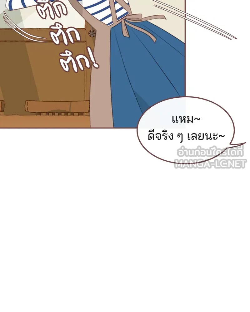 เพียงลมหนาว ตอนที่ 24 รูปที่ 12