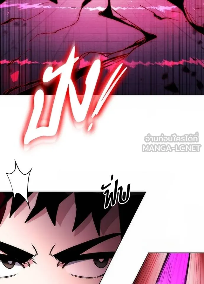 คืนแห่งโทแกบี ตอนที่ 64 รูปที่ 31