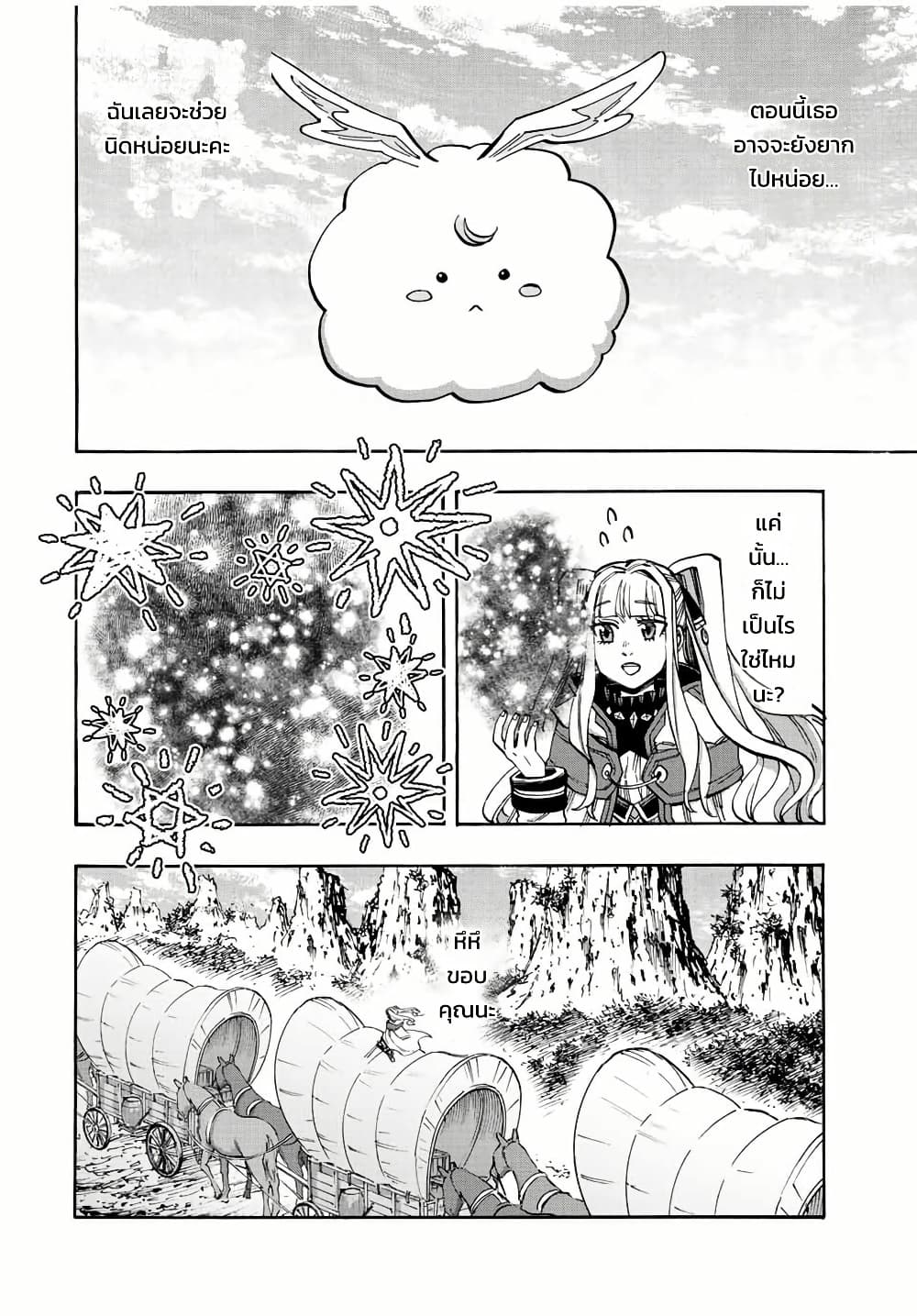 Manga-lc-com อ่านมังงะ อ่านการ์ตูน ออนไลน์ ฟรี Walking in Another World ตอนที่ 1 2 3 4 5 6 7 8 9 10 11 12 13 14 ฟรี ไม่มีโฆษณา Manga-lc - อ่าน มังงะ อ่าน การ์ตูน ออนไลน์ อ่านมังงะ ฟรี