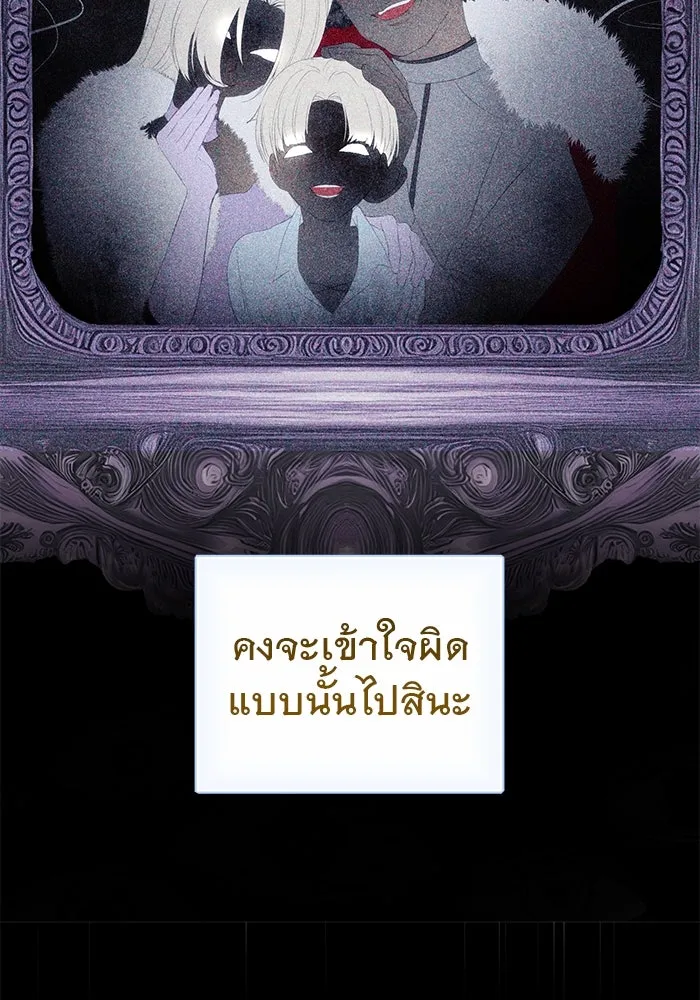 เกมรักด่านสุดท้ายจับนายพระเอก ตอนที่ 2 รูปที่ 74