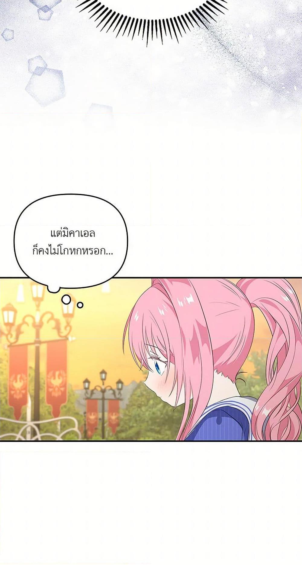 Manga-lc-com อ่านมังงะ อ่านการ์ตูน ออนไลน์ ฟรี Our Little Empress ตอนที่ 1 2 3 4 5 6 7 8 9 10 11 12 13 14 ฟรี ไม่มีโฆษณา Manga-lc - อ่าน มังงะ อ่าน การ์ตูน ออนไลน์ อ่านมังงะ ฟรี