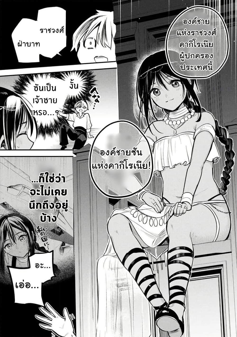 Manga-lc-com อ่านมังงะ อ่านการ์ตูน ออนไลน์ ฟรี Sun-ouji wa Tsuma ni Naritai ตอนที่ 1 2 3 4 5 6 7 8 9 10 11 12 13 14 ฟรี ไม่มีโฆษณา Manga-lc - อ่าน มังงะ อ่าน การ์ตูน ออนไลน์ อ่านมังงะ ฟรี