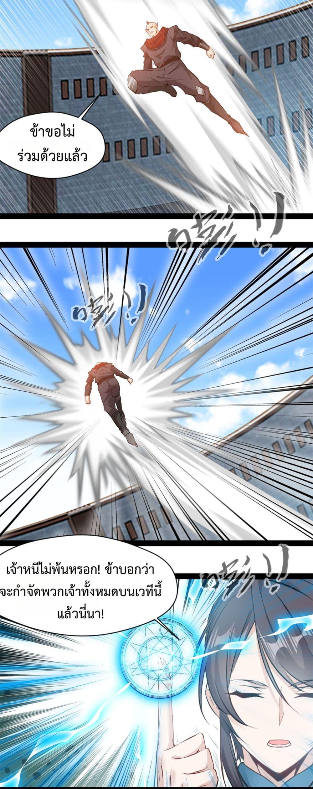 Manga-lc-com อ่านมังงะ อ่านการ์ตูน ออนไลน์ ฟรี Peerless Ancient ตำนานปรัมปราไร้เทียมทาน ตอนที่ 1 2 3 4 5 6 7 8 9 10 11 12 13 14 ฟรี ไม่มีโฆษณา Manga-lc - อ่าน มังงะ อ่าน การ์ตูน ออนไลน์ อ่านมังงะ ฟรี