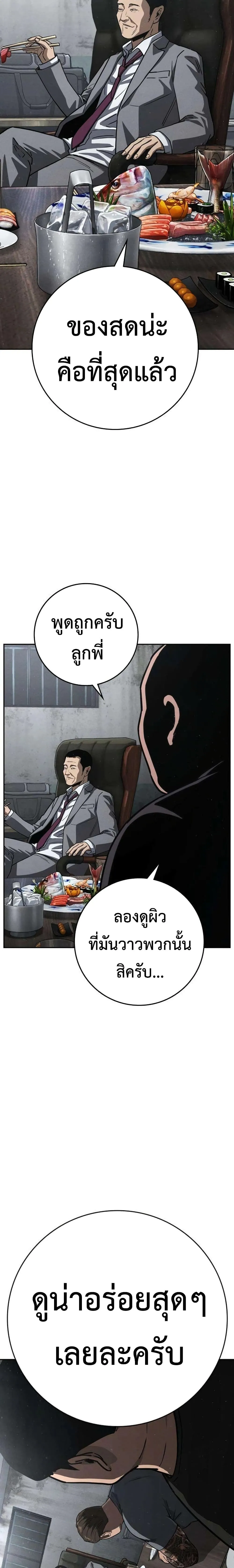 Manga-lc-com อ่านมังงะ อ่านการ์ตูน ออนไลน์ ฟรี Contract Killer Enrollment ตอนที่ 1 2 3 4 5 6 7 8 9 10 11 12 13 14 ฟรี ไม่มีโฆษณา Manga-lc - อ่าน มังงะ อ่าน การ์ตูน ออนไลน์ อ่านมังงะ ฟรี