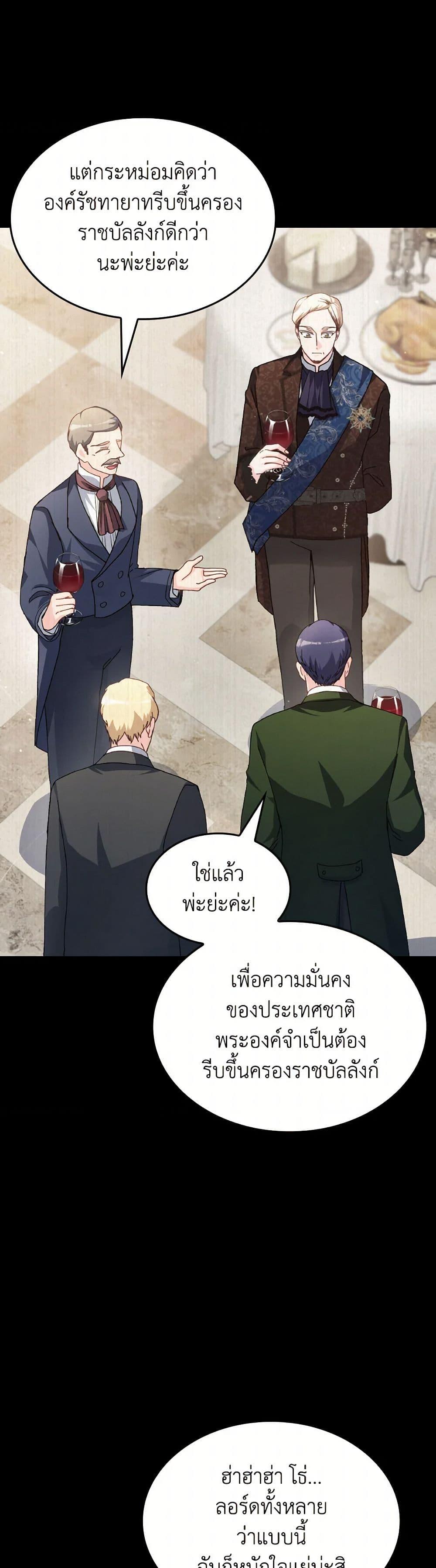 Manga-lc-com อ่านมังงะ อ่านการ์ตูน ออนไลน์ ฟรี I Don’t Want to Be Loved ตอนที่ 1 2 3 4 5 6 7 8 9 10 11 12 13 14 ฟรี ไม่มีโฆษณา Manga-lc - อ่าน มังงะ อ่าน การ์ตูน ออนไลน์ อ่านมังงะ ฟรี