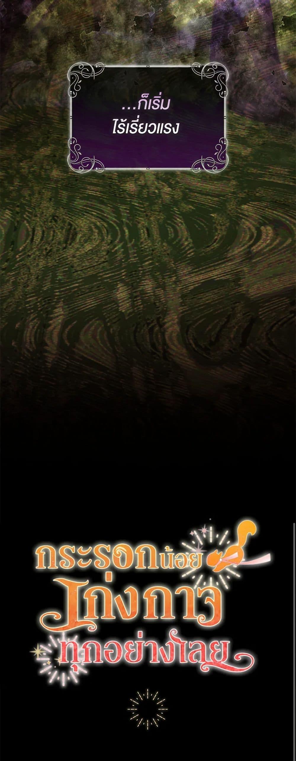 Manga-lc-com อ่านมังงะ อ่านการ์ตูน ออนไลน์ ฟรี Baby Squirrel Is Good at Everything ตอนที่ 1 2 3 4 5 6 7 8 9 10 11 12 13 14 ฟรี ไม่มีโฆษณา Manga-lc - อ่าน มังงะ อ่าน การ์ตูน ออนไลน์ อ่านมังงะ ฟรี