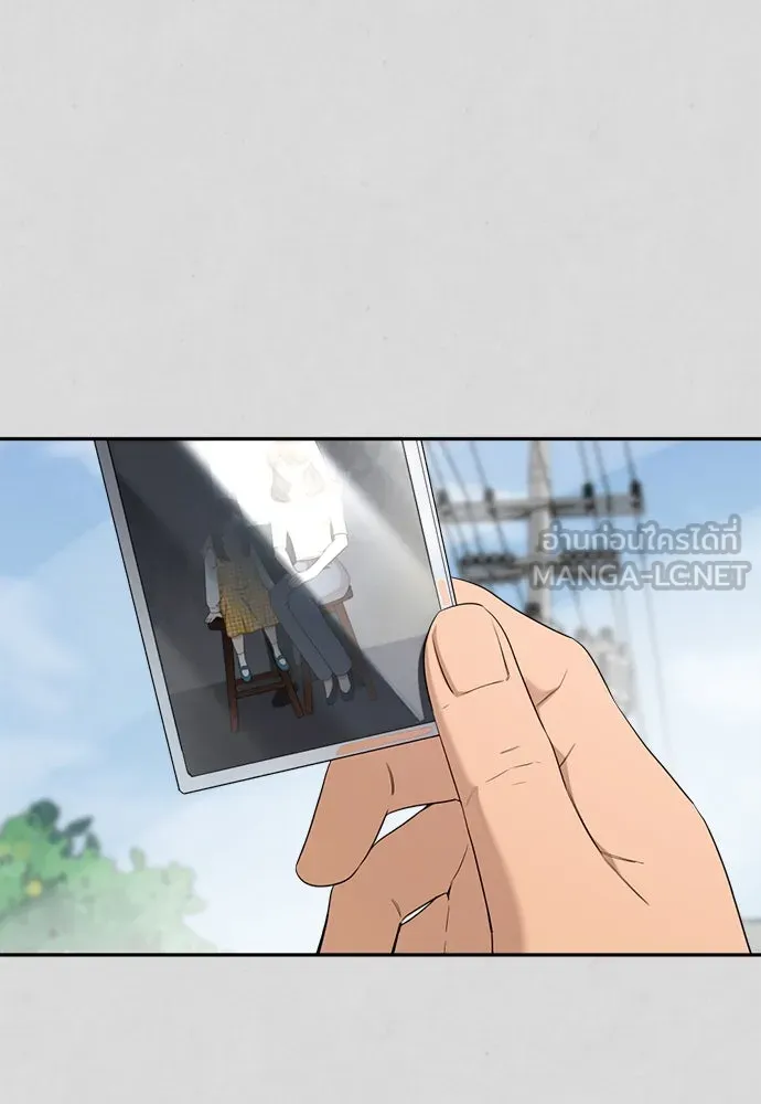 อัศวินเดลิเวอรี ตอนที่ 38 ถึงเวลาต้องจากกันจริง ๆ รูปที่ 21