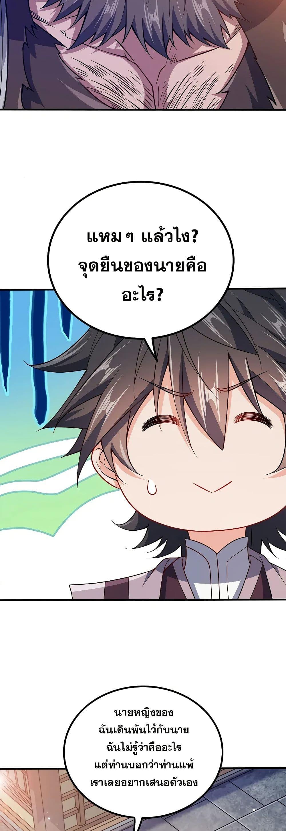 Manga-lc-com อ่านมังงะ อ่านการ์ตูน ออนไลน์ ฟรี My Wife is Actually the Future Tyrant Empress ตอนที่ 1 2 3 4 5 6 7 8 9 10 11 12 13 14 ฟรี ไม่มีโฆษณา Manga-lc - อ่าน มังงะ อ่าน การ์ตูน ออนไลน์ อ่านมังงะ ฟรี