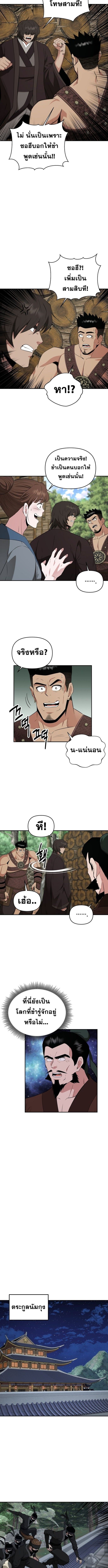 Manga-lc-com อ่านมังงะ อ่านการ์ตูน ออนไลน์ ฟรี The World’s Best Kunlun Tavern ตอนที่ 1 2 3 4 5 6 7 8 9 10 11 12 13 14 ฟรี ไม่มีโฆษณา Manga-lc - อ่าน มังงะ อ่าน การ์ตูน ออนไลน์ อ่านมังงะ ฟรี