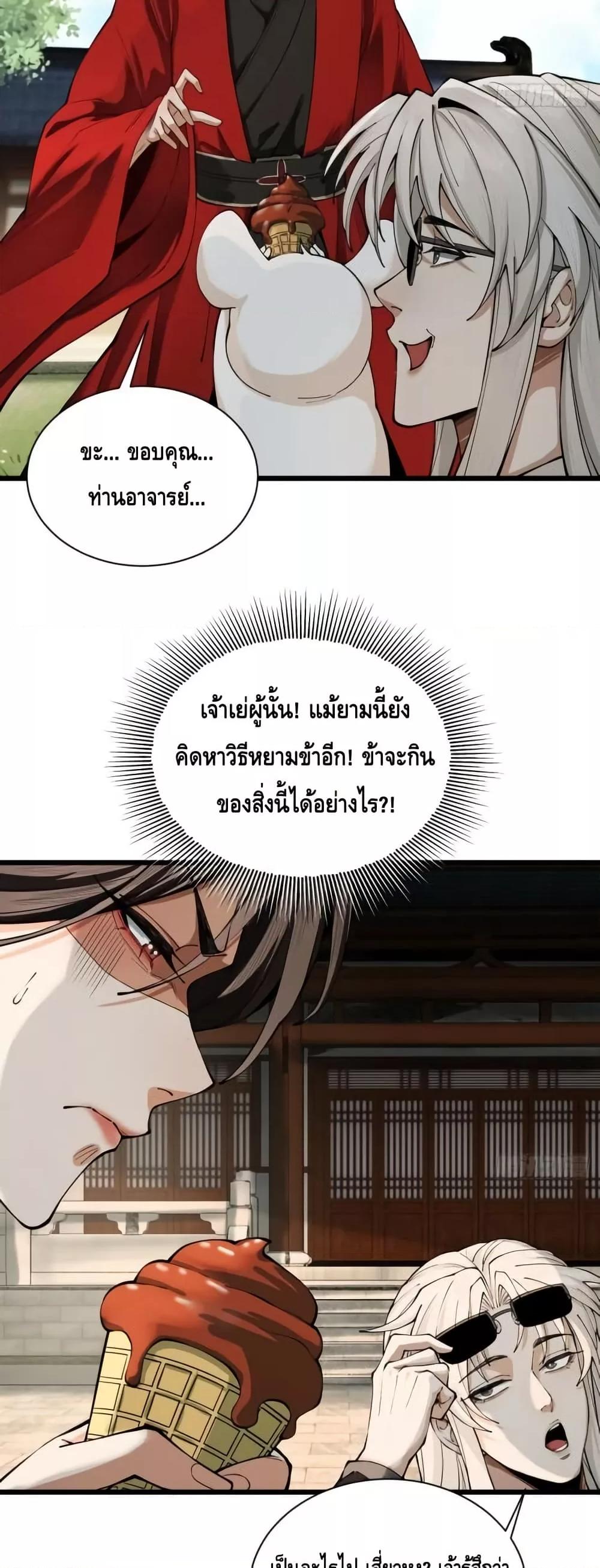 Manga-lc-com อ่านมังงะ อ่านการ์ตูน ออนไลน์ ฟรี MyCultivation ตอนที่ 1 2 3 4 5 6 7 8 9 10 11 12 13 14 ฟรี ไม่มีโฆษณา Manga-lc - อ่าน มังงะ อ่าน การ์ตูน ออนไลน์ อ่านมังงะ ฟรี