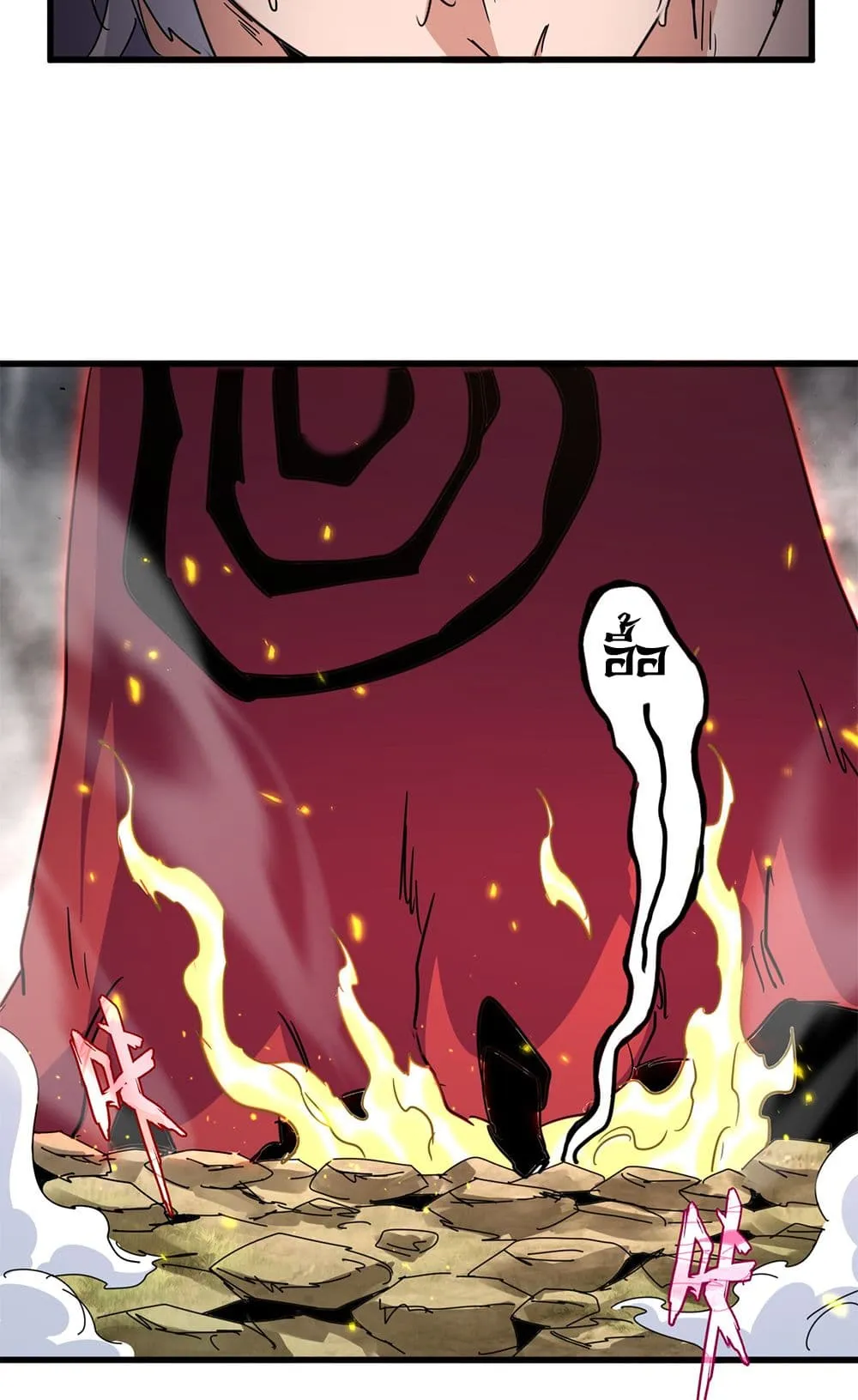 Magic Emperor ราชาจอมเวทย_ ตอนที่ ตอนที่ 721 รูปที่ 22