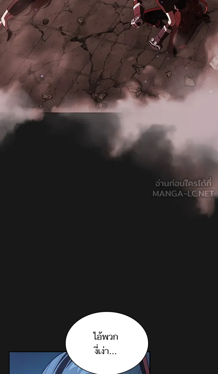 ผู้เล่นขั้นเทพแห่งหอคอยฝึกสอน ตอนที่ 32 รูปที่ 57