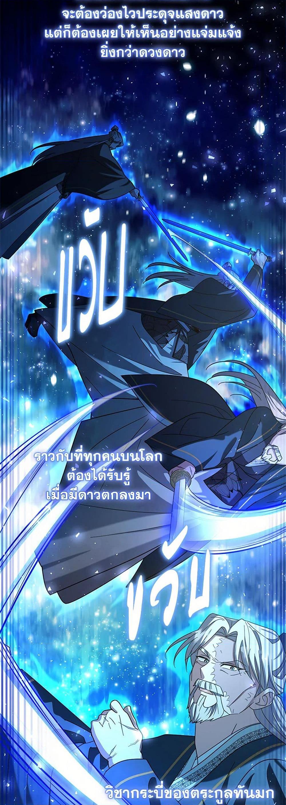 Manga-lc-com อ่านมังงะ อ่านการ์ตูน ออนไลน์ ฟรี The Overflowing Elixir of the Fallen House ตอนที่ 1 2 3 4 5 6 7 8 9 10 11 12 13 14 ฟรี ไม่มีโฆษณา Manga-lc - อ่าน มังงะ อ่าน การ์ตูน ออนไลน์ อ่านมังงะ ฟรี