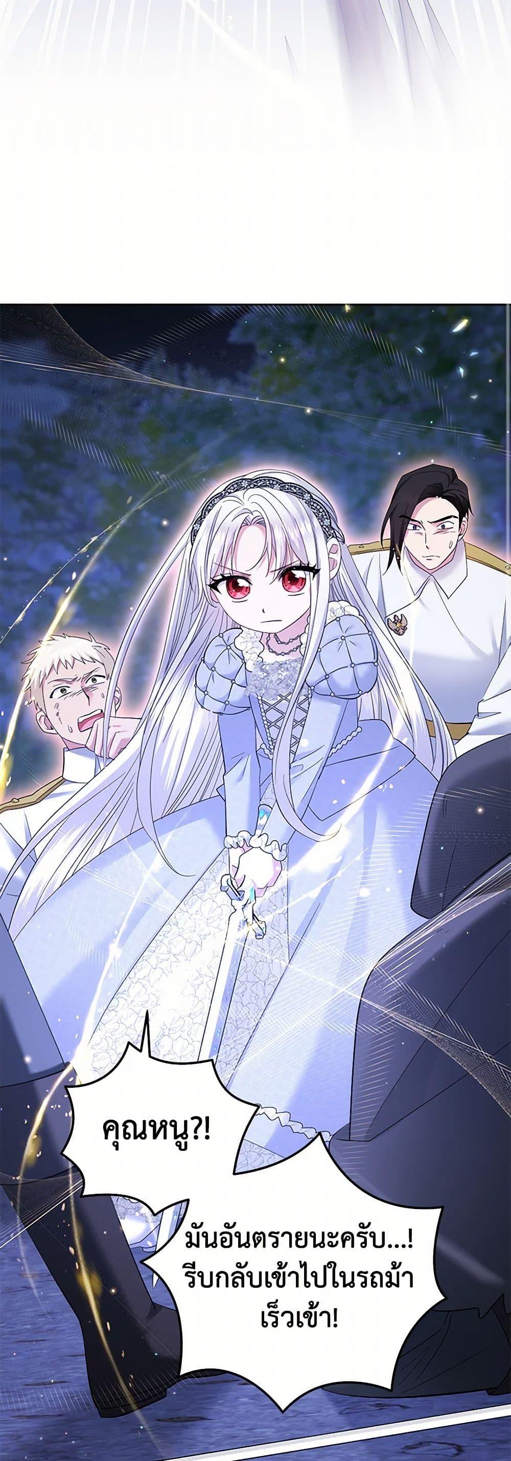 Manga-lc-com อ่านมังงะ อ่านการ์ตูน ออนไลน์ ฟรี The Hero’s Ready to Retire ตอนที่ 1 2 3 4 5 6 7 8 9 10 11 12 13 14 ฟรี ไม่มีโฆษณา Manga-lc - อ่าน มังงะ อ่าน การ์ตูน ออนไลน์ อ่านมังงะ ฟรี