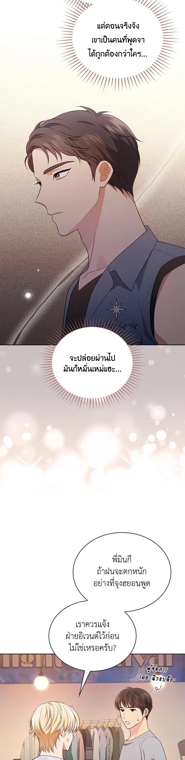 Manga-lc-com อ่านมังงะ อ่านการ์ตูน ออนไลน์ ฟรี In This Life, the Greatest Star in the Universe ตอนที่ 1 2 3 4 5 6 7 8 9 10 11 12 13 14 ฟรี ไม่มีโฆษณา Manga-lc - อ่าน มังงะ อ่าน การ์ตูน ออนไลน์ อ่านมังงะ ฟรี