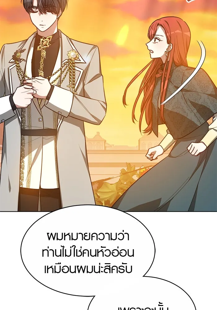 เหตุผลที่ฉันนอกใจ ตอนที่ 10 รูปที่ 28