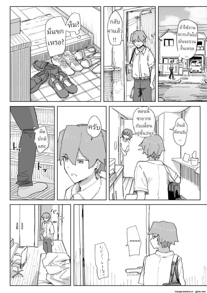 Doujin-Lc- อ่าน โดจิน มังฮวา เกาหลี ญี่ปุ่น จีน แปลไทย รีโมทควบคุมมนุษย์ [Kakuninii] Ningen Sousa RemoCon Human Manipulating Remote Control ตอนที่ 1 2 3 4 5 6 7 8 9 10 11 12 13 14 ฟรี ไม่มีโฆษณา อ่าน โดจิน Manhwa เกาหลี ญี่ปุ่น จีน เรามีครบ คัดมาให้เน้นๆ โดจิน 18+ รับประกันความฟินโดย  Doujin Lc