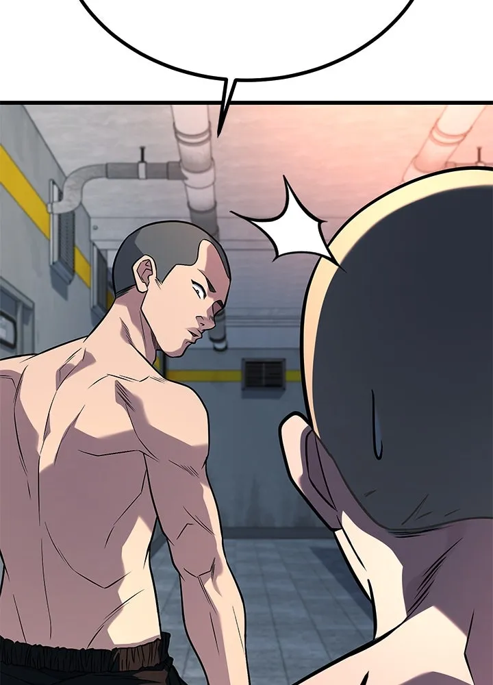 ราชาลานประลอง ตอนที่ 52 รูปที่ 55