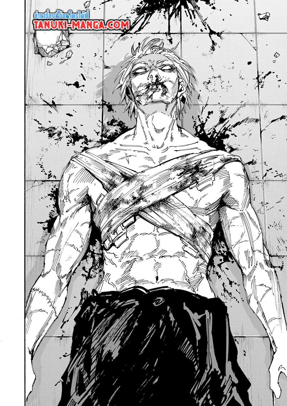 Manga-lc-com อ่านมังงะ อ่านการ์ตูน ออนไลน์ ฟรี Sakamoto Days ตอนที่ 1 2 3 4 5 6 7 8 9 10 11 12 13 14 ฟรี ไม่มีโฆษณา Manga-lc - อ่าน มังงะ อ่าน การ์ตูน ออนไลน์ อ่านมังงะ ฟรี