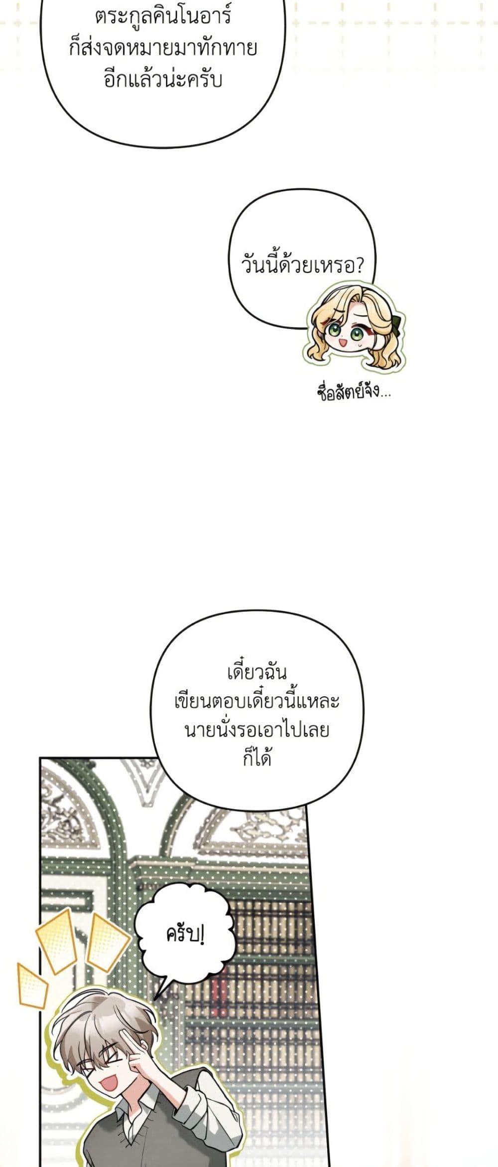 Manga-lc-com อ่านมังงะ อ่านการ์ตูน ออนไลน์ ฟรี Please Don’t Come To The Villainess’ Stationery Store! ตอนที่ 1 2 3 4 5 6 7 8 9 10 11 12 13 14 ฟรี ไม่มีโฆษณา Manga-lc - อ่าน มังงะ อ่าน การ์ตูน ออนไลน์ อ่านมังงะ ฟรี
