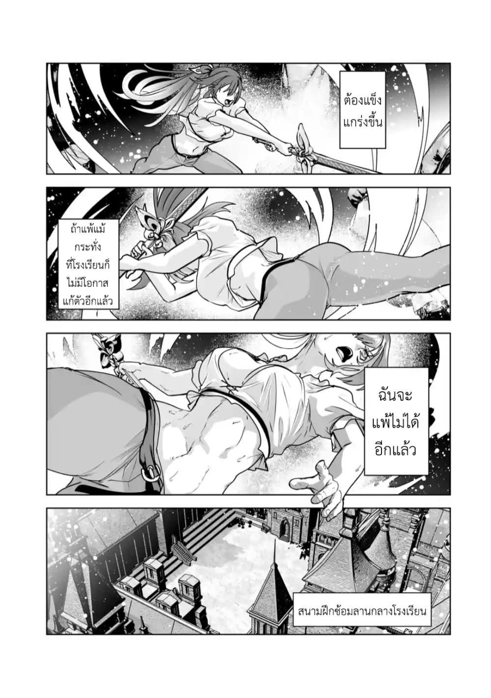 Manga-lc-com อ่านมังงะ อ่านการ์ตูน ออนไลน์ ฟรี Akuyaku Kizoku ga Hirakinaotte Hametsu Furagu o Jitsuryoku de Hataki Otteitara, Itsunomanika Hirointachi Kara Eiyuushi Sareru you ni Natta ken ตอนที่ 1 2 3 4 5 6 7 8 9 10 11 12 13 14 ฟรี ไม่มีโฆษณา Manga-lc - อ่าน มังงะ อ่าน การ์ตูน ออนไลน์ อ่านมังงะ ฟรี