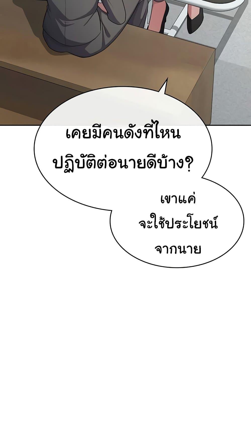 Doujin-Lc- อ่าน โดจิน มังฮวา เกาหลี ญี่ปุ่น จีน แปลไทย Tax Girlfriend ตอนที่ 1 2 3 4 5 6 7 8 9 10 11 12 13 14 ฟรี ไม่มีโฆษณา อ่าน โดจิน Manhwa เกาหลี ญี่ปุ่น จีน เรามีครบ คัดมาให้เน้นๆ โดจิน 18+ รับประกันความฟินโดย  Doujin Lc