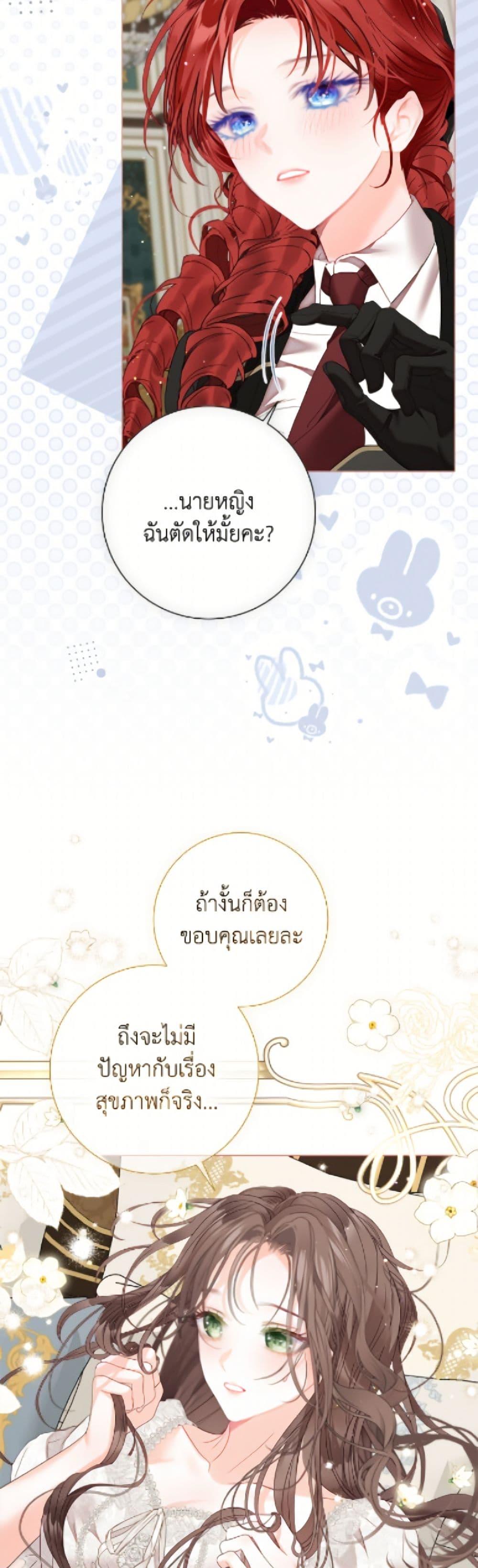 Manga-lc-com อ่านมังงะ อ่านการ์ตูน ออนไลน์ ฟรี The World Without My Sister Who Everyone Loved ตอนที่ 1 2 3 4 5 6 7 8 9 10 11 12 13 14 ฟรี ไม่มีโฆษณา Manga-lc - อ่าน มังงะ อ่าน การ์ตูน ออนไลน์ อ่านมังงะ ฟรี