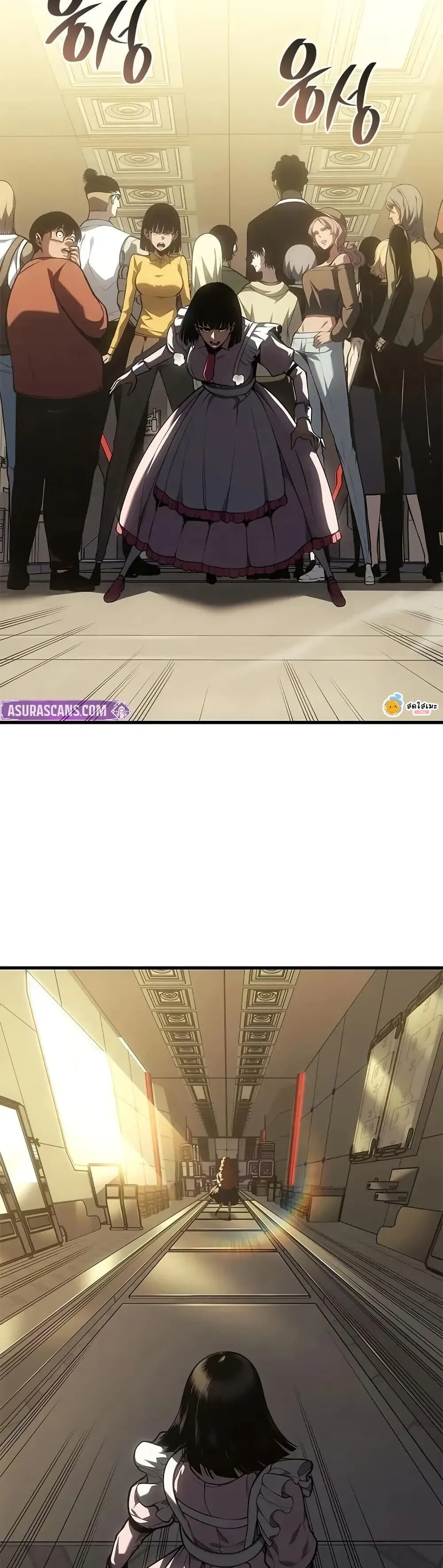 Bad Born Blood ตอนที่ ตอนที่ 60 รูปที่ 4