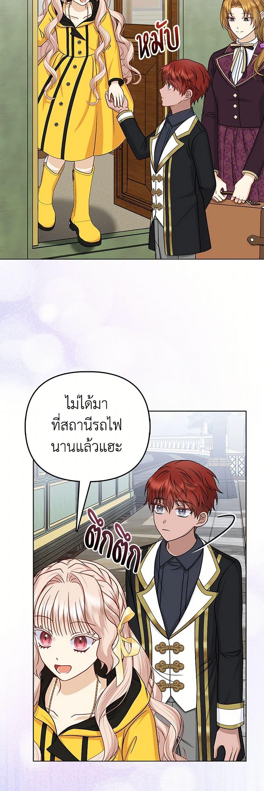 Manga-lc-com อ่านมังงะ อ่านการ์ตูน ออนไลน์ ฟรี Loved by the Villains ตอนที่ 1 2 3 4 5 6 7 8 9 10 11 12 13 14 ฟรี ไม่มีโฆษณา Manga-lc - อ่าน มังงะ อ่าน การ์ตูน ออนไลน์ อ่านมังงะ ฟรี