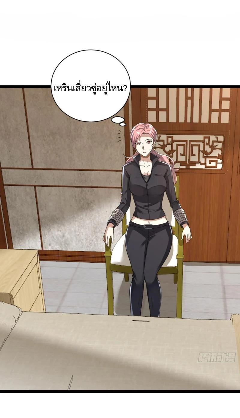 Manga-lc-com อ่านมังงะ อ่านการ์ตูน ออนไลน์ ฟรี The First Order ตอนที่ 1 2 3 4 5 6 7 8 9 10 11 12 13 14 ฟรี ไม่มีโฆษณา Manga-lc - อ่าน มังงะ อ่าน การ์ตูน ออนไลน์ อ่านมังงะ ฟรี