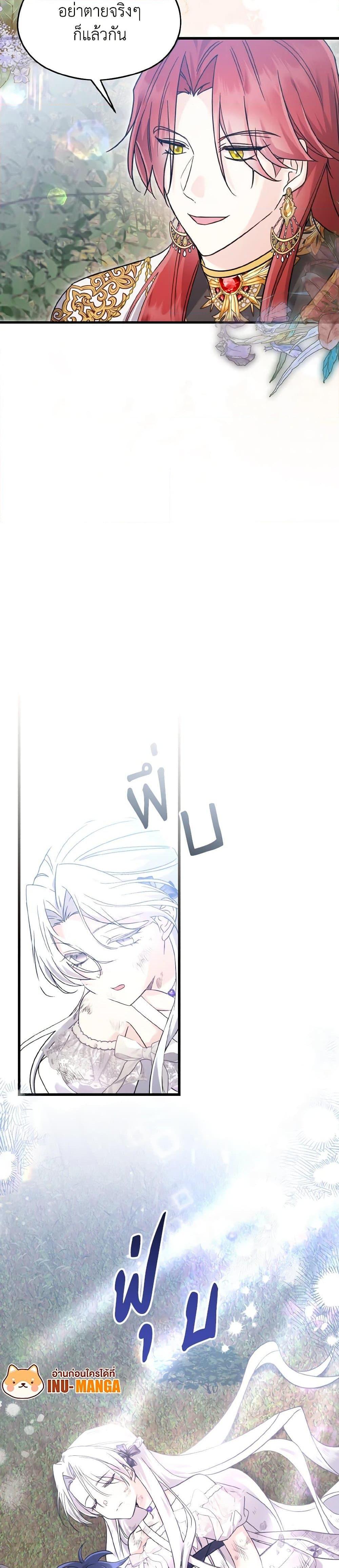 Manga-lc-com อ่านมังงะ อ่านการ์ตูน ออนไลน์ ฟรี I Don’t Want to Work! ตอนที่ 1 2 3 4 5 6 7 8 9 10 11 12 13 14 ฟรี ไม่มีโฆษณา Manga-lc - อ่าน มังงะ อ่าน การ์ตูน ออนไลน์ อ่านมังงะ ฟรี