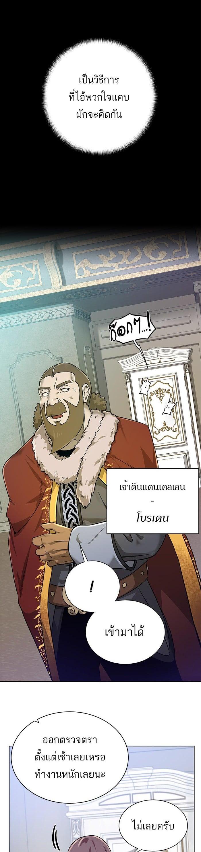 Manga-lc-com อ่านมังงะ อ่านการ์ตูน ออนไลน์ ฟรี Dungeons and Artifacts ตอนที่ 1 2 3 4 5 6 7 8 9 10 11 12 13 14 ฟรี ไม่มีโฆษณา Manga-lc - อ่าน มังงะ อ่าน การ์ตูน ออนไลน์ อ่านมังงะ ฟรี